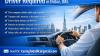 Driver Required in Dubai