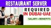 Restaurant Server Required in Dubai