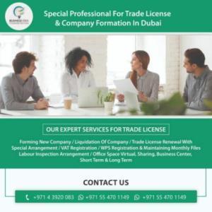 Metal Scrap Trading License for sale