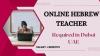 Online Hebrew Teacher Required in Dubai