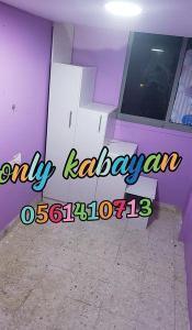 LOFTBED & BUNKBED &SINGLEBED;C&Whatsap;#0561410713