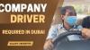 Company Driver Required in Dubai