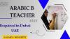 Arabic B Teacher Required in Dubai