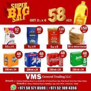 AED 58, Food & Non Food Suppliers In UAE- Jubile Oil(2 L X 6)