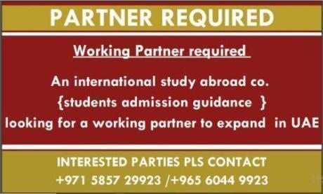 PARTNER REQUIRED