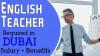 English Teacher Required in Dubai