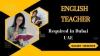 English Teacher Required in Dubai