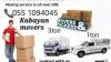 Kabayan Movers & Packers