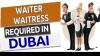 Waiter / Waitress Required in Dubai