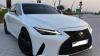 Lexus is 300 2021